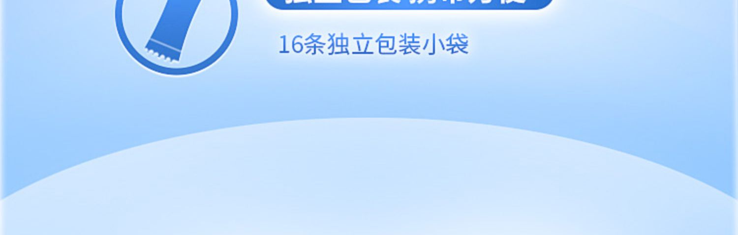 美力源艾斯兰德沙棘益生菌羊奶粉中老年成人