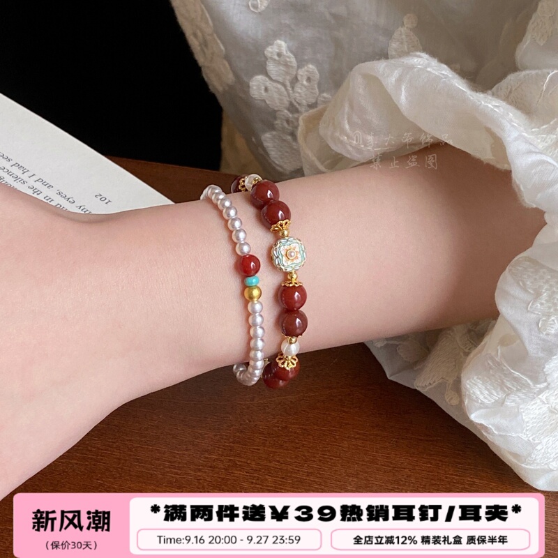 Grandpa Li's Shop: Crimson Gel Agate Turquoise New Chinese Style National Trend Bracelet with Contrasting Colors and Elegant Temperament for Women