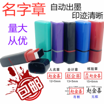 Seal production personal name seal name nurse seal kindergarten digital seal signature seal German and American hanging buckle seal customization