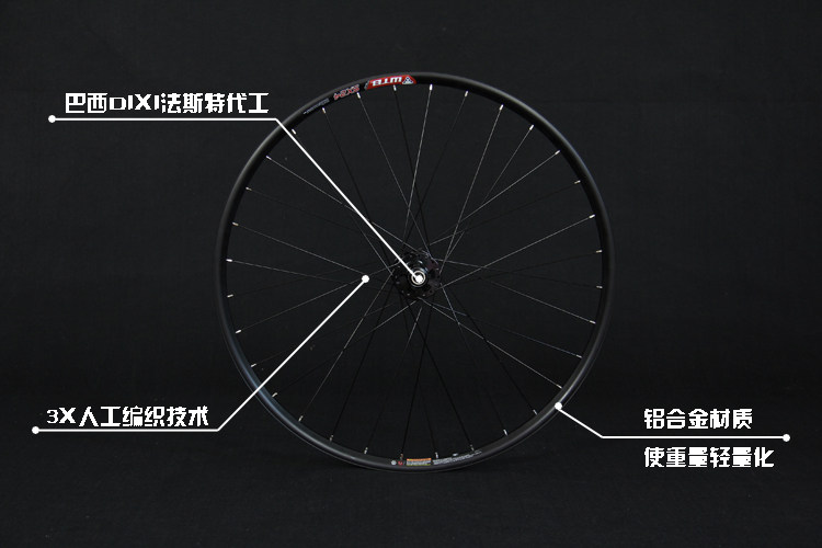 Roues de vélo Mountain Bike 26 pouces - Ref 2374355 Image 3