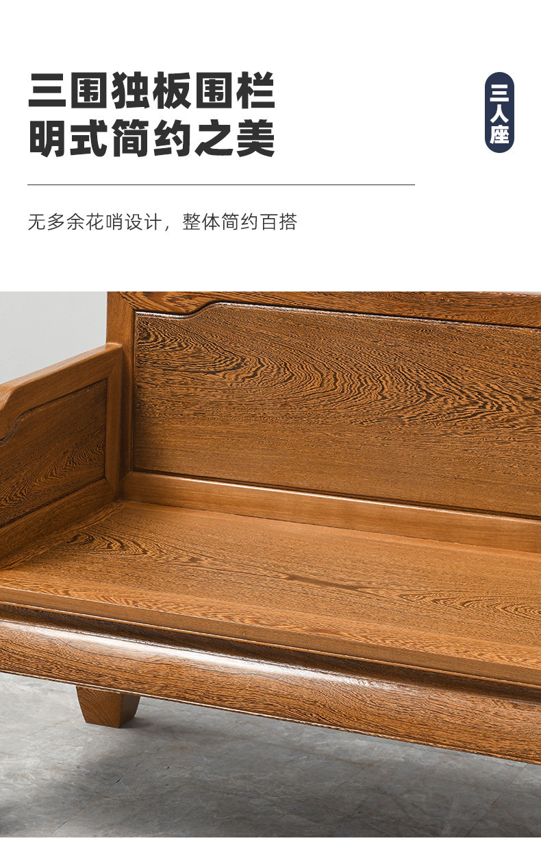 Махогани диван 红木家具鸡翅木沙发三围独板中式全实木客厅沙发椅组合小户型简约 Gu Shanggu