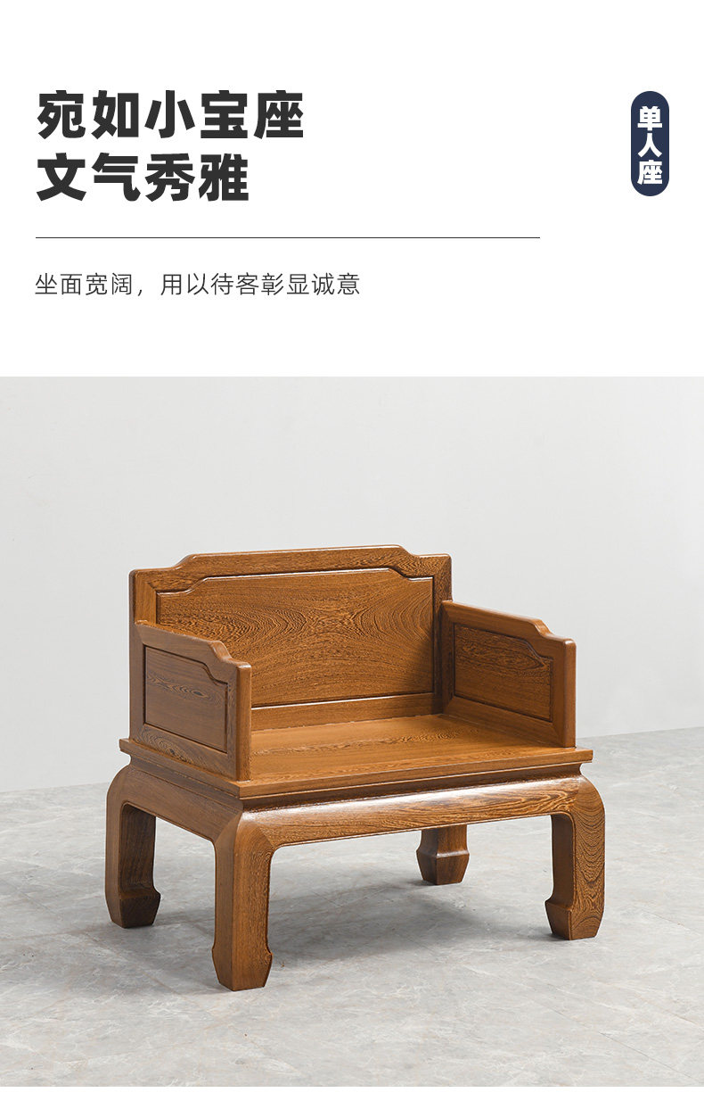 Махогани диван 红木家具鸡翅木沙发三围独板中式全实木客厅沙发椅组合小户型简约 Gu Shanggu