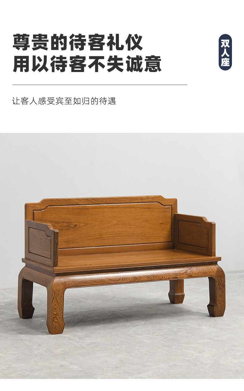 Махогани диван 红木家具鸡翅木沙发三围独板中式全实木客厅沙发椅组合小户型简约 Gu Shanggu