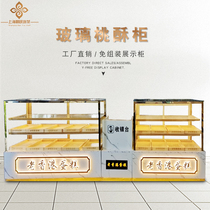 Food and bread display cabinet pastry cake peach cake pastry cabinet commercial small glass cabinet room temperature baking Zhongdao cabinet