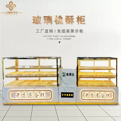 Food and bread display cabinet pastry cake peach cake pastry cabinet commercial small glass cabinet room temperature baking Zhongdao cabinet