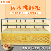 Solid Wood bakery pastry glass display cabinet cake freezer peach cake cabinet pastry pastry pastry food cabinet heating cabinet