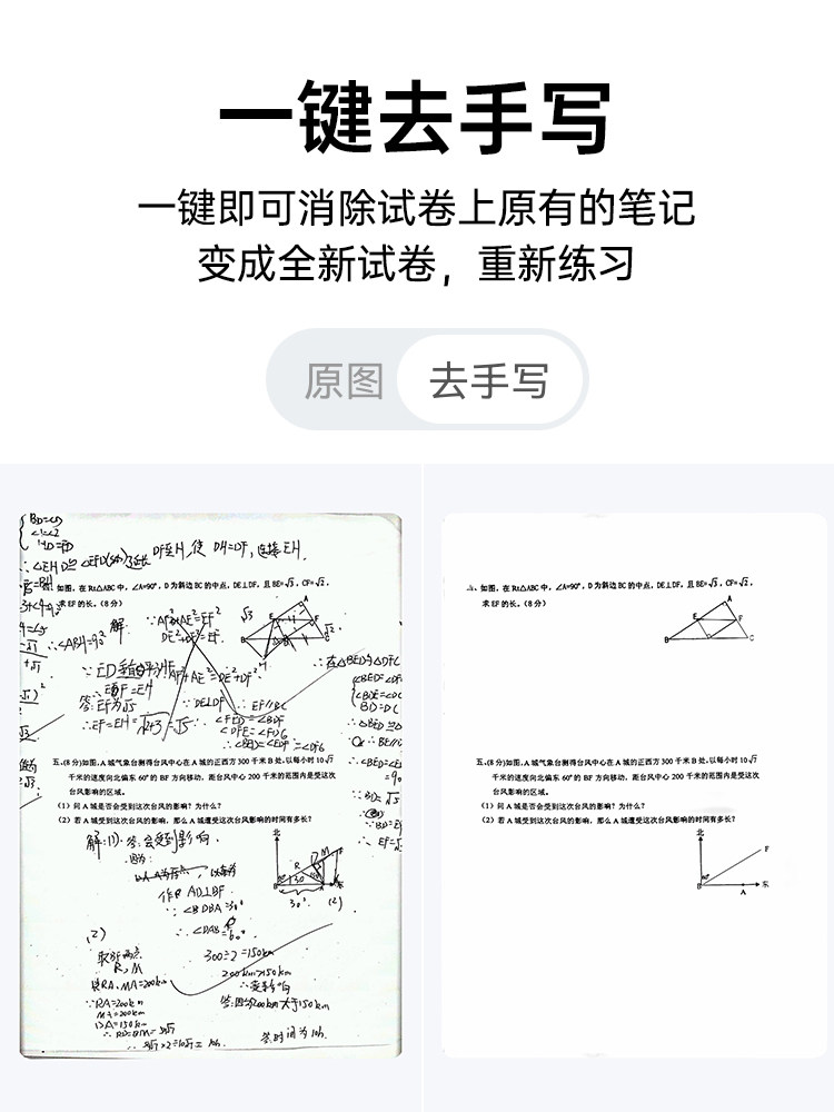 Hanyin Mt610 Home Homework Printer, Mobile Phone Bluetooth Connection, Wireless Mini Portable Small A4 Black and White Thermal Printer for Students, Home Test Paper Error Correction, Photo Scanning, Learning Machine