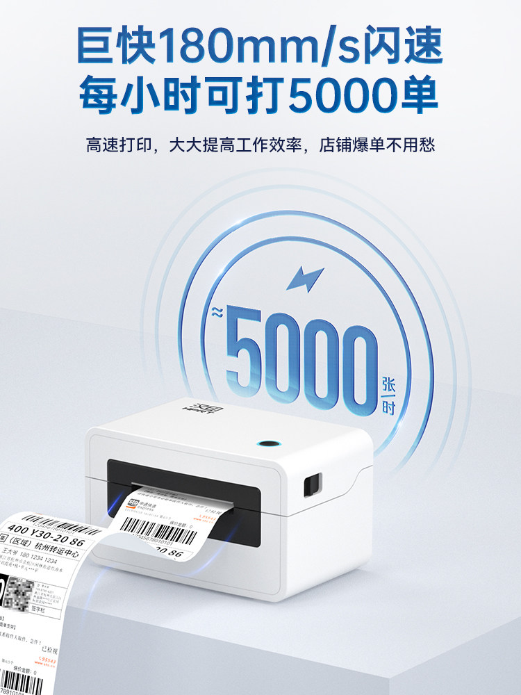 Bluetooth Express Order Printer, Hanyin Express Order Printer N31 Thermal Single-Sheet Electronic Receipt Printer, Small Barcode Self-Adhesive Label E-Commerce Order Smart Printing Machine, Compatible with Mobile Phones and Computers