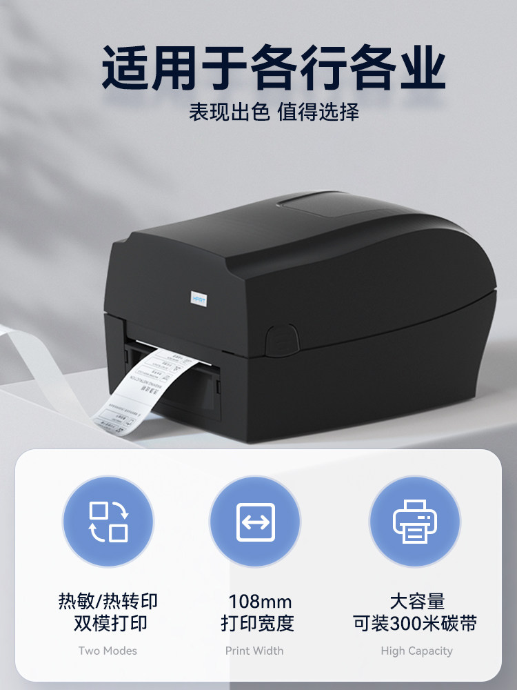 Hanyin 106B Ribbon Label Printer, Self-Adhesive Mobile Phone Bluetooth Thermal Transfer Printing for Clothing Tags, Certificate Labels, Jewelry Labels, Washable Labels, Silver Paper, Coated Paper, Barcode Printer