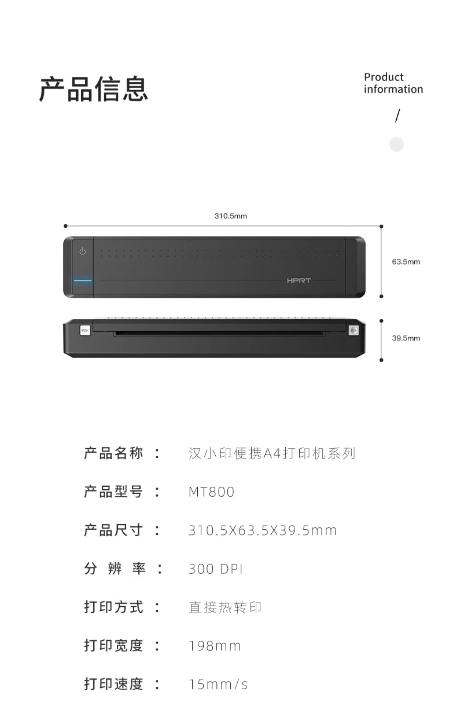 商品详情图