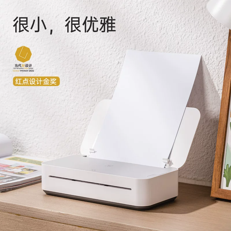 Hanyin printer home small intelligent remote mini -students without ink learning A4GT1 U200