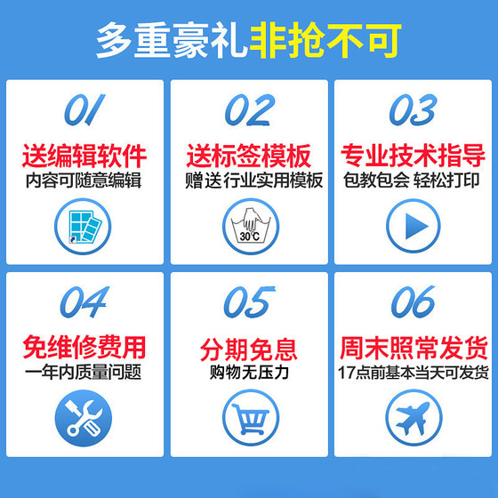 Hanyin Q5 Bluetooth 휴대 전화 열 바코드 라벨 프린터 자체 접착식 전자 상거래 의류 의류 태그 스티커 현금 차 QR 코드 배달 주문 Express Order Electronic Side Order