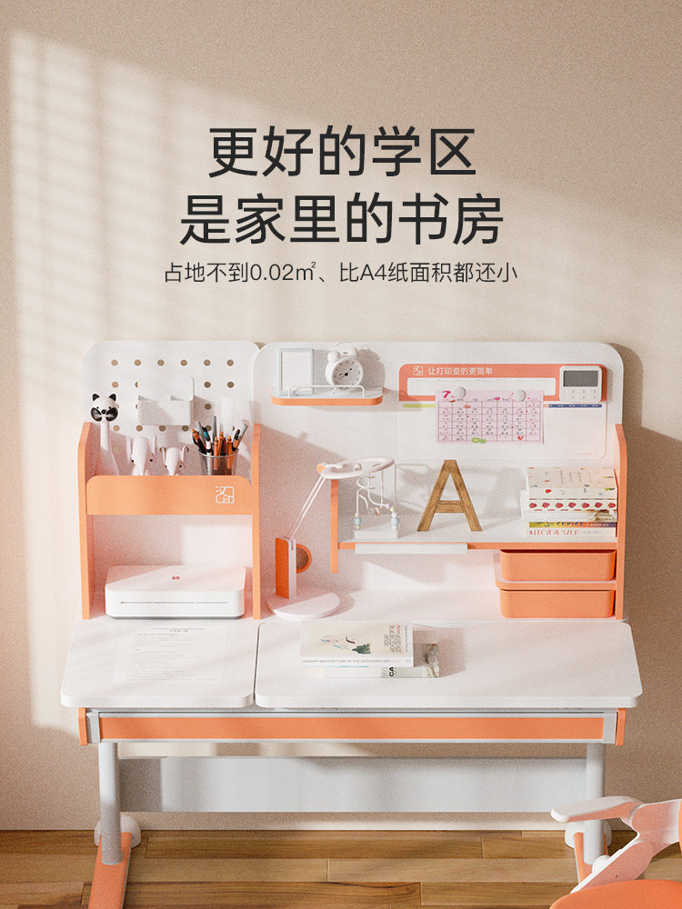 Hanyin Gt1 Smart Printer Is a Small, Inkless Thermal Transfer Printer for Home Use, a Student's Printing Tool That Eliminates the Need for Copying, a Portable Device for Organizing Mistakes in Homework and Exam Papers, Specifically Designed for Elementary, Middle, and High School Students