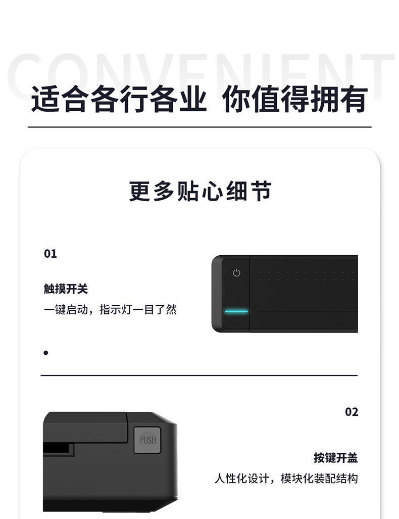 商品详情图