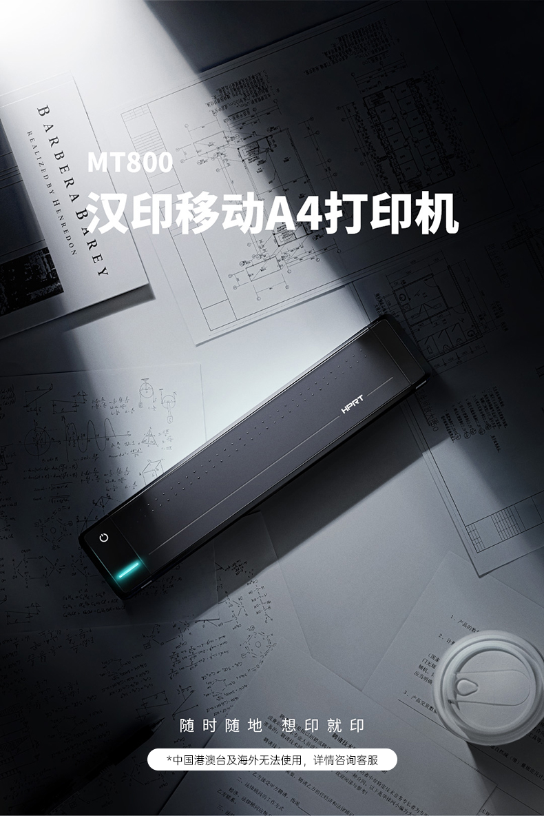 商品详情图