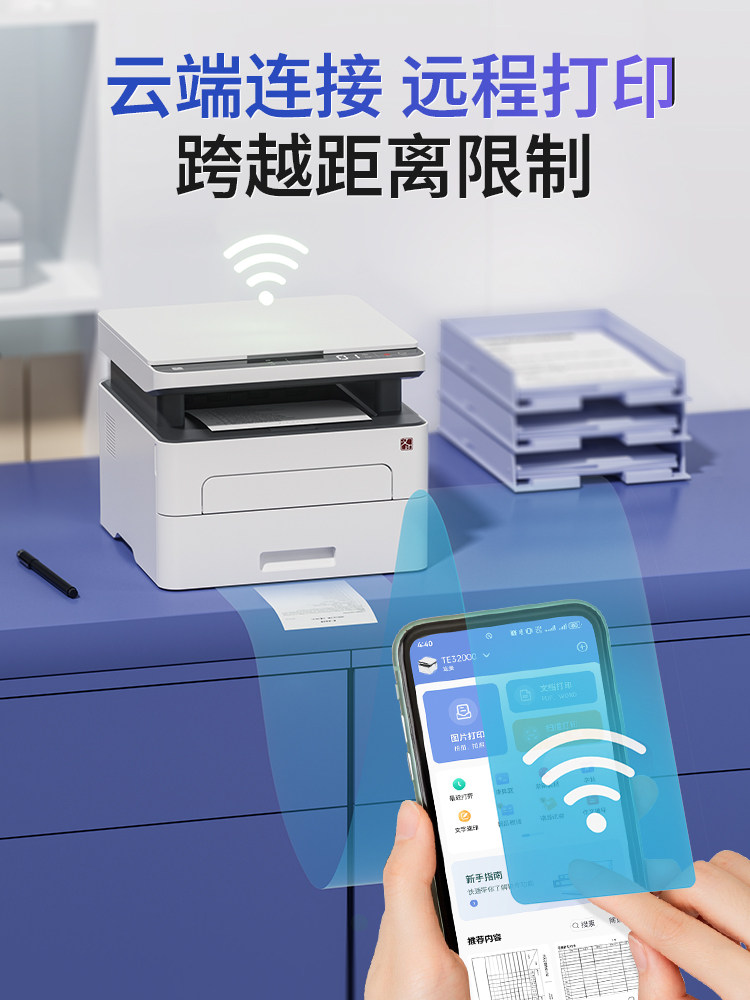 Hanyin Te3200 Black and White Laser Printer, High-Speed Scanning and Copying All-In-One Machine, Automatic Double-Sided Printing, Small Mobile Phone Wireless Remote Copier, Office Commercial Multi-Function
