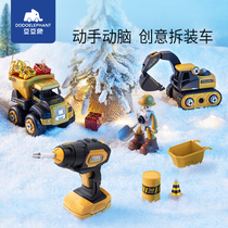 Puzzle dismantling toy car Monteos early teaching Grand engineering car training Fine action 3-year-old boy 4 Birthday Gifts