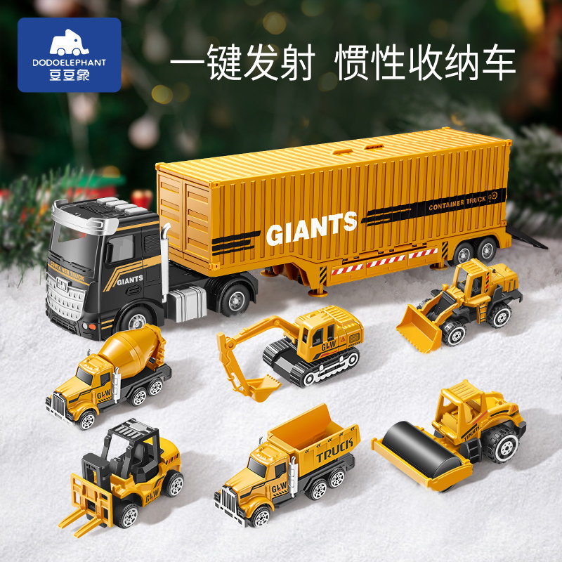 Bean Elephant 900 Disassembly Engineering Car Container Toy Car Suit Children Deformed Car 3 Year Old Boy Digger