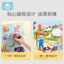 Interest Enlightenment Quiet Book Kindergarten Cognitive Teaching Aids Children Handmade Early Teaching Materials Kits Puzzle Toy Paste Book