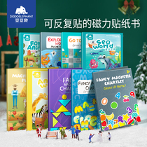 Early teaching aids baby full set of magnetic attraction book training special forces logical thinking jigsaw puzzle suit Family teaching books