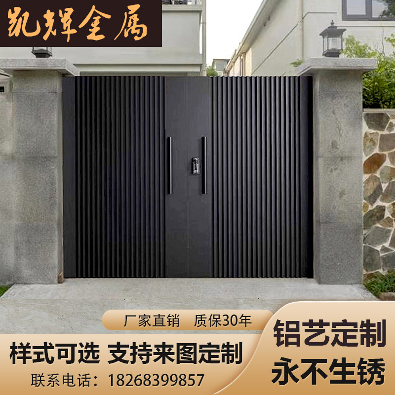 Villa Gate Courtyard Door Countryside Aluminum Art Garden New Chinese Style New Custom Yard Small Door Single Double Open Shutter Door