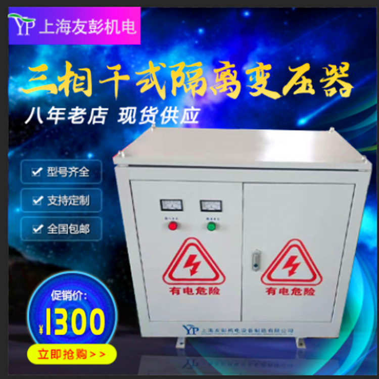 Dry-type three-phase isolation transformer 480V690V380 variable 220V200 go 208 V20KVA50KW 100 kW