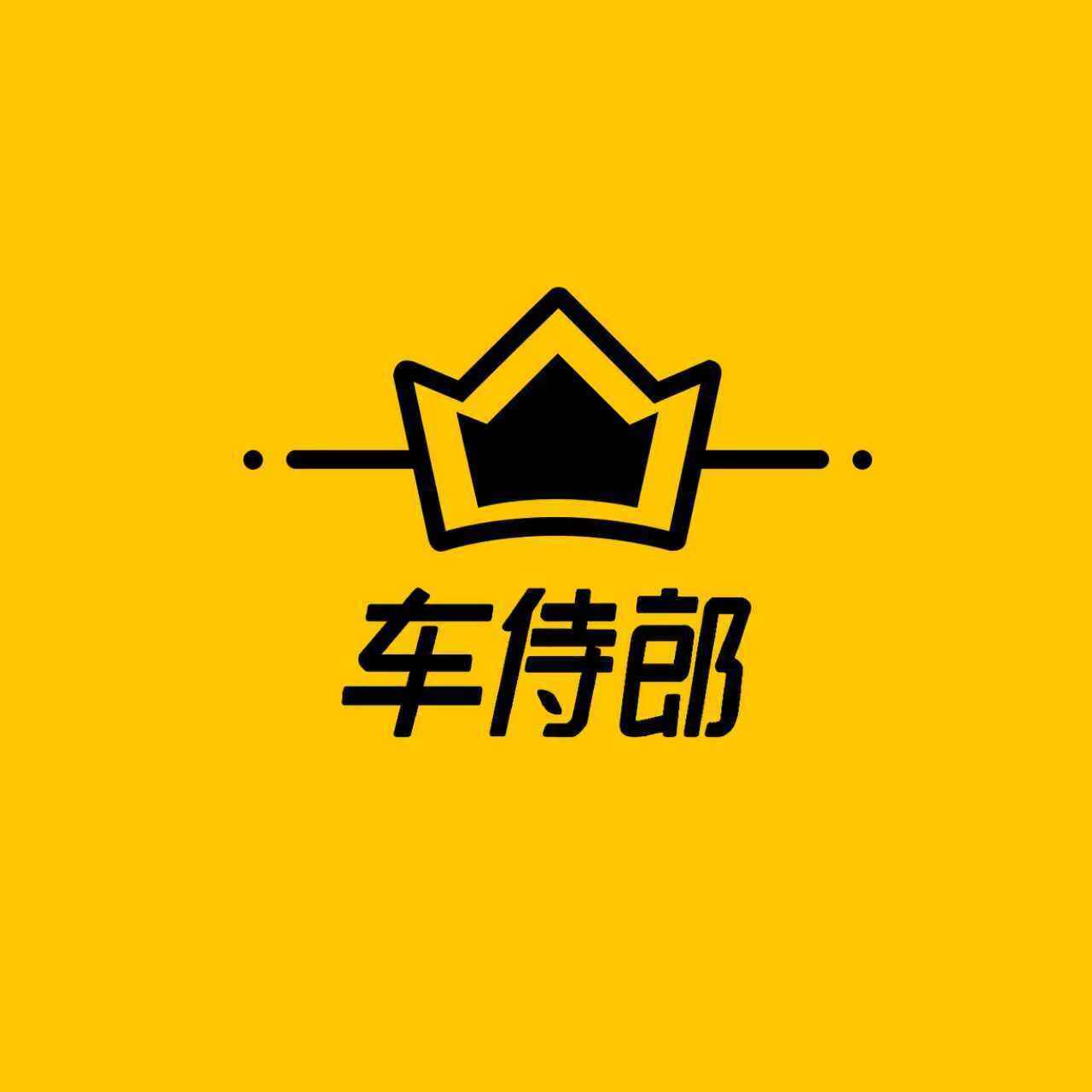 车侍郎旗舰店