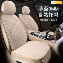 Car Cushion Four Seasons Universal Linen No Backrest Half Bag Summer In-car Seat Cushion Single Piece Three Sets Rear Seat Cover