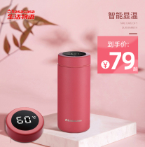 Japanese mini smart thermos cup female portable small water Cup temperature control touch temperature intelligent temperature measurement multifunctional Cup