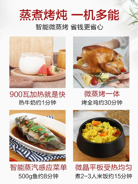 Galanz Inverter Stainless Steel Inner Tank Microwave Oven with First-Class Energy Efficiency, Micro-Steaming and Baking Integrated Light Wave Oven with Sliding Door A7B3