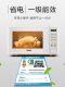 Galanz Household Microwave Oven First-Class Energy Efficiency Inverter 800W Fast Heating 20L Small Flat-Panel Type Official Genuine Product Dgr