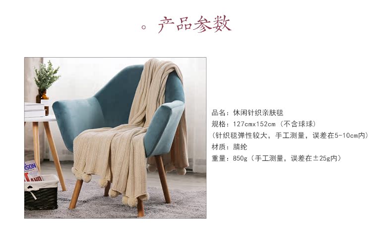 Điện thoại nhà chưa thường chăn mền dệt kim là chăn văn phòng nap chăn choàng Bắc Âu khăn sofa nhỏ gọn đi xe - Ném / Chăn mền nỉ nhung