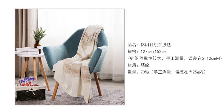 Điện thoại nhà chưa thường chăn mền dệt kim là chăn văn phòng nap chăn choàng Bắc Âu khăn sofa nhỏ gọn đi xe - Ném / Chăn mền nỉ nhung