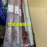 Применимо к новой 26-дюймовой 32-дюймовой 42-дюймовой 5-дюймовой 55-дюймовой 55-дюймовой 5-дюймовой ЖК-телевизора с 42 дюймом