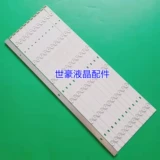 Применимо для новой световой панели YetRonic-55C-12*6-3030-6C.