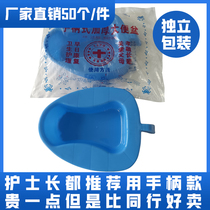 Handle toilet bowls and plastic bedside toilets are sold in nursery and hospital stores. Free samples are available.