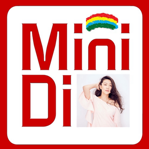 Sun Lu series MD disc (Mini Disc) music disc has a cover note album title