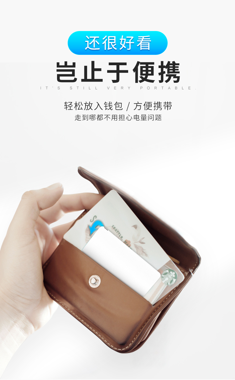 Kho báu nhỏ loại sạc siêu mỏng đi kèm với dòng phổ thông Apple x mini siêu nhẹ xách tay loại c khẩn cấp vivo Android oppo xác thực 7 logo điện thoại di động tùy chỉnh - Ngân hàng điện thoại di động xiaomi gen 3
