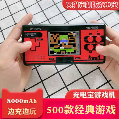 Game console mobile charger retro nostalgia classic game 500 Tetris double handheld mobile power supply
