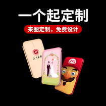 Mini charging treasure Single custom corporate logo private pattern Wedding products printed lettering Universal ultra-thin cartoon Android Apple oppo Huawei comes with a line of large capacity 7p creative mobile power supply