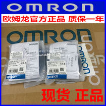 Omron E2B-M18KN16-WZ-C1 E2B-M18KS08-WZ-C1 E2B-M18KN10-WZ-C1