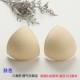 2 nhận 1 lỗ thông hơi mỏng khóa đồ lót xốp ngực ngực bikini áo tắm chèn âm thanh nổi rebound bra pad - Minh họa / Falsies