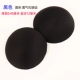 2 nhận 1 lỗ thông hơi mỏng khóa đồ lót xốp ngực ngực bikini áo tắm chèn âm thanh nổi rebound bra pad - Minh họa / Falsies