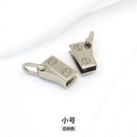 Пара боковых зажимов (маленькие) - Бейли