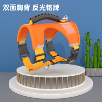 Dog chest strap Vest type traction rope Walking golden retriever Teddy Small medium and large dog chain collar Pet supplies