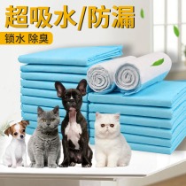 Dog diapers Pet supplies Diapers Cat diapers Teddy diapers Absorbent pads thickened deodorant 100 pieces