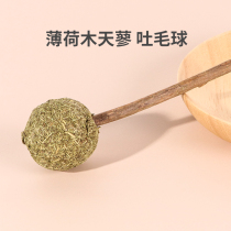 Cat mint ball toy lollipop Wooden polygonum cat grass cat snacks Funny cat stick Molar stick Kitten kitten supplies