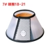 Elizabeth Circle Dog Cat Cổ áo Dog Cổ chó Chống đập Cat Pet Head Cover Chống Bite Mask Vật tư Vòng cung xấu hổ - Cat / Dog hàng ngày Neccessities Cat / Dog hàng ngày Neccessities