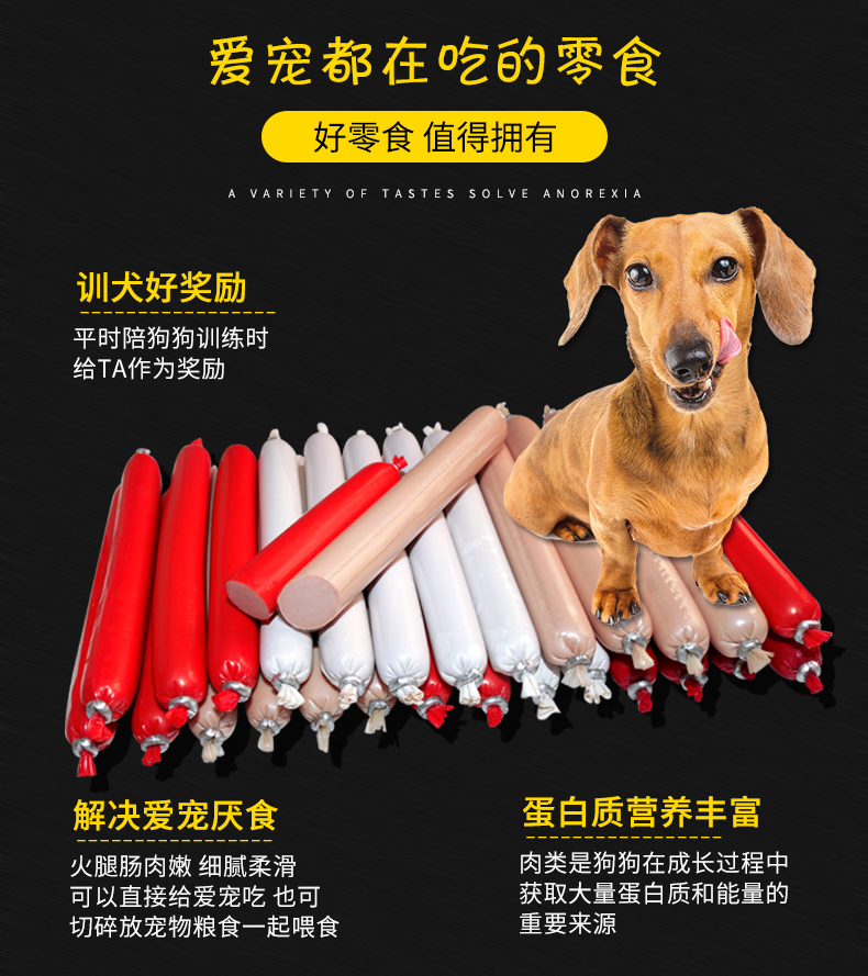 Xúc xích thú cưng Teddy chó con chó con mèo mol đồ ăn nhẹ gà chó xúc xích thịt bò giăm bông thuc an cho chó