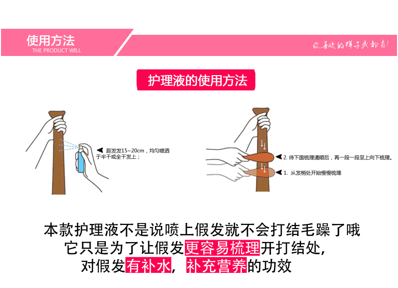 Entretien pour perruques - Ref 274687 Image 21